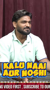 Kaalu Naai